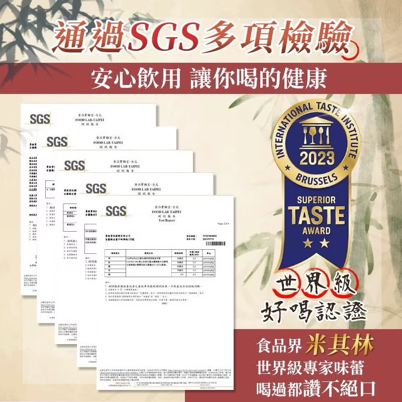 現貨2 台灣 家家生醫◆ 七日孅茶包 原味 7包/盒 七日茶包-細節圖3