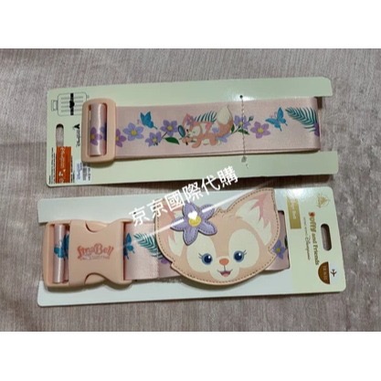 現貨 行李箱固定帶 出國必備才不會爆箱🌋香港🇭🇰迪士尼樂園 達菲 貝兒 家族 限定 行李束帶 可愛造型公仔 防爆箱的神器-細節圖2