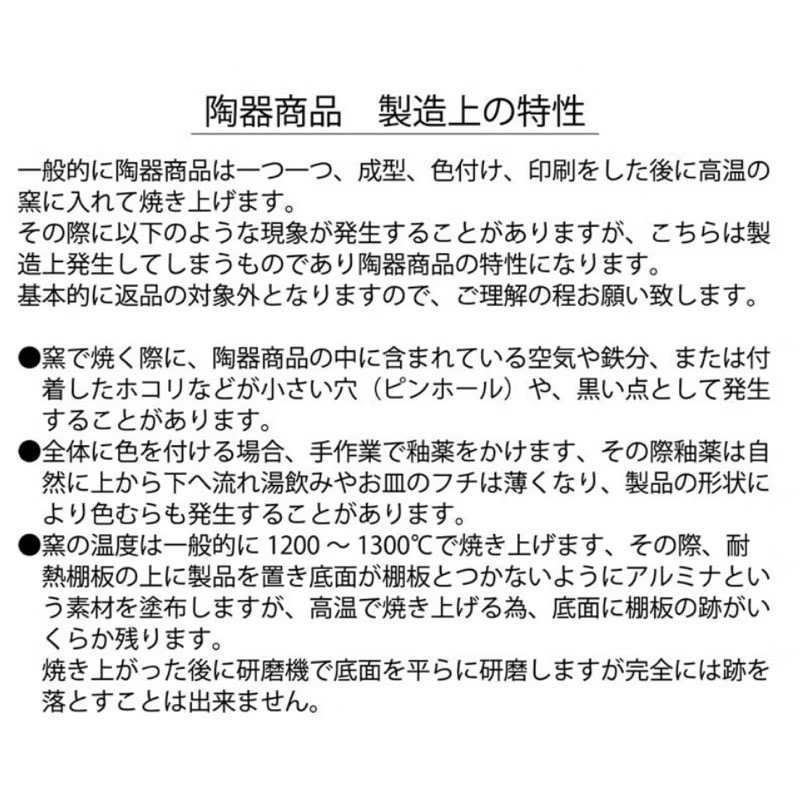 單品免運 京京國際 現貨 日本🇯🇵✈️直寄 吉伊卡哇 日本製 古本屋 小桃 2入組 千川餐廳原廠商品♪ 餐盤-細節圖3