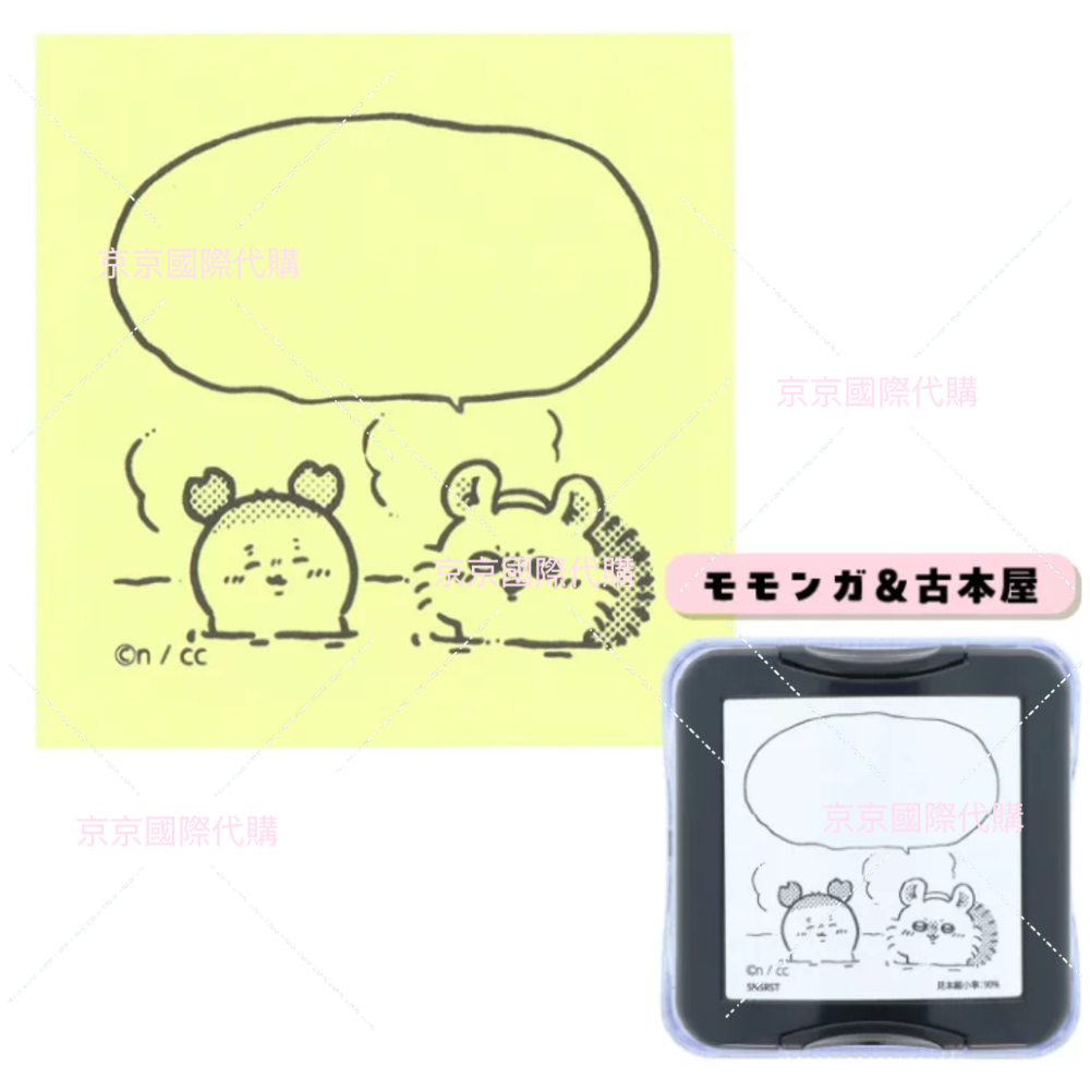 印模 印章 便條貼 帶有角色的可愛訊息備忘錄 日本製 🇯🇵✈️吉伊卡哇第二彈 設計的方便可愛又便利-細節圖4