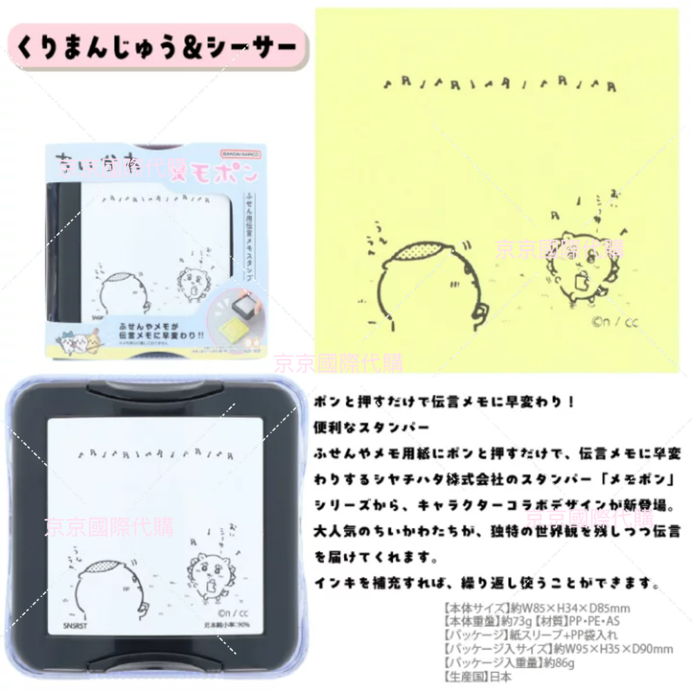 第二彈獅薩栗子F