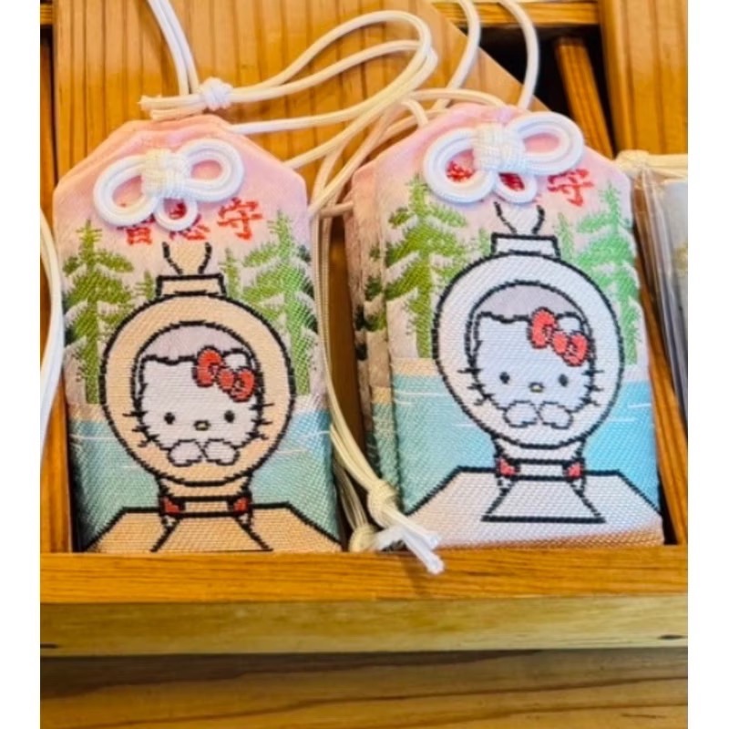 御守粉