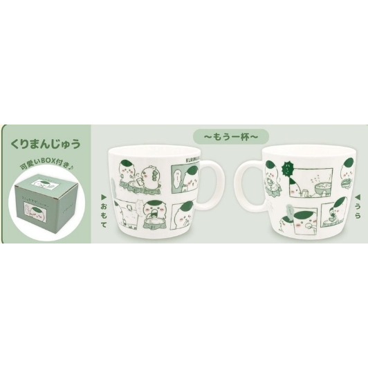 新品 馬克杯 摘錄了各個角色的情節~漫畫風格設計可愛風 日本🇯🇵吉伊卡哇  全新正版✈️空運直寄回台-規格圖1