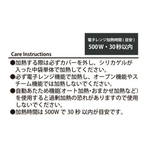 12/13新品 日本🇯🇵自嘲熊 白熊 可樂餅 全新正版✈️空運直寄回台  日本全系列都可以安排採買 歡迎聊聊^^-細節圖7