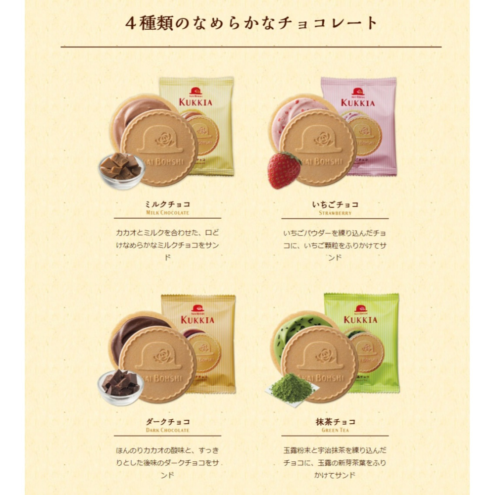 年節禮盒送禮🎁推薦👉日本 紅帽子 法蘭酥綜合禮盒 24枚 187.2g 一同迎接美好新年~-細節圖3