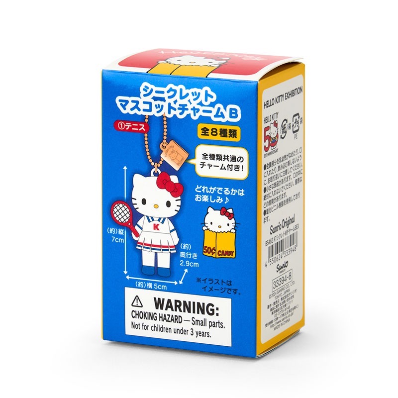 12/19早上8點🔚新品限量搶先預購 日本🇯🇵三麗鷗 Hello Kitty 公仔展場限定 Kitty迷千萬別錯過-細節圖2