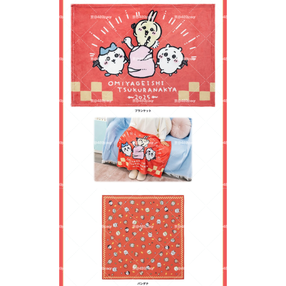 現貨絕版唯一袋 全組共10件入整套 日本🇯🇵吉伊卡哇 2025蛇年福袋🧧-細節圖4