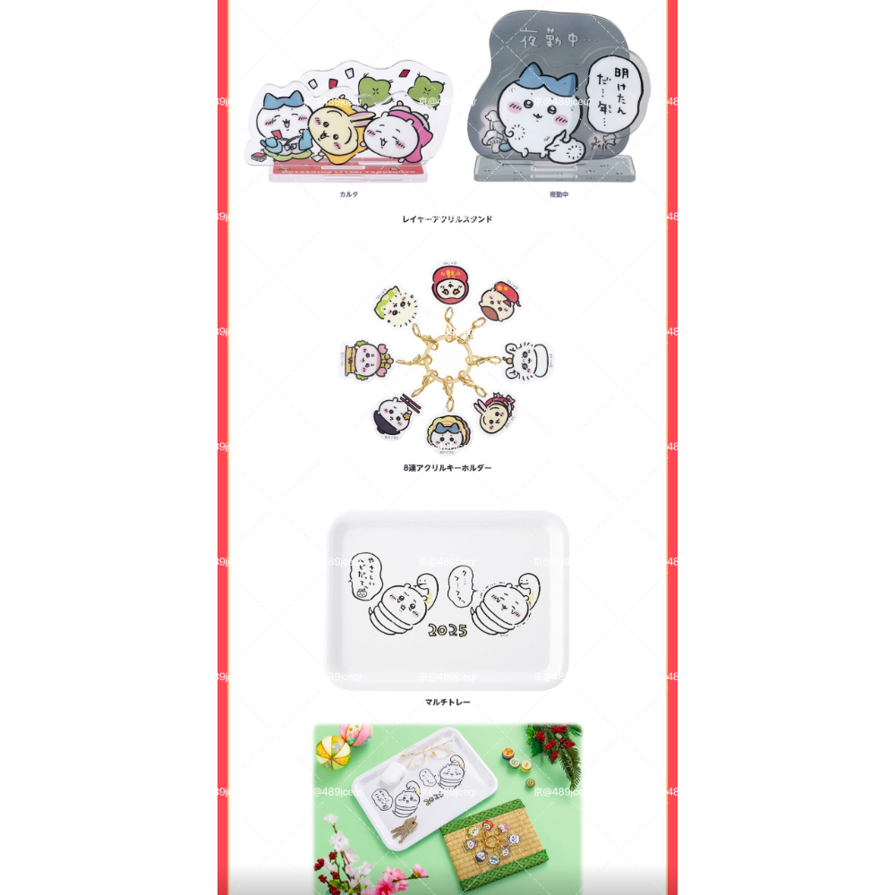 現貨絕版唯一袋 全組共10件入整套 日本🇯🇵吉伊卡哇 2025蛇年福袋🧧-細節圖5