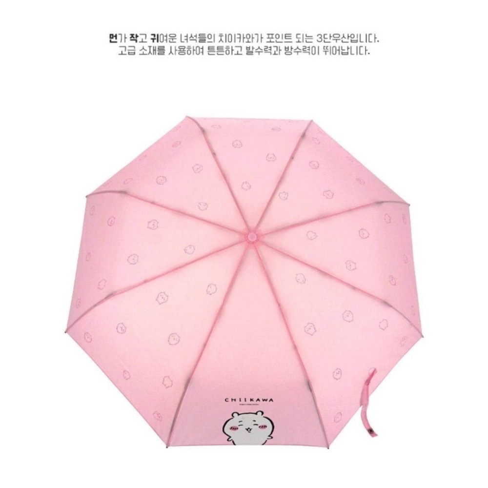 韓國 🇰🇷吉伊卡哇 超輕量3折傘 噹啷😏放包隨時派上用場～讓吉伊完美救場不再濕答答🌦️-細節圖7