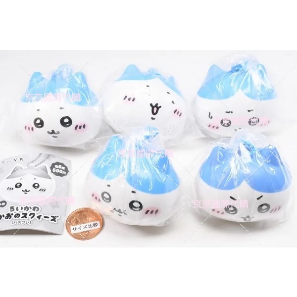 新品外掛扭蛋 日本🇯🇵吉伊卡哇 捏捏Q大頭臉-規格圖4