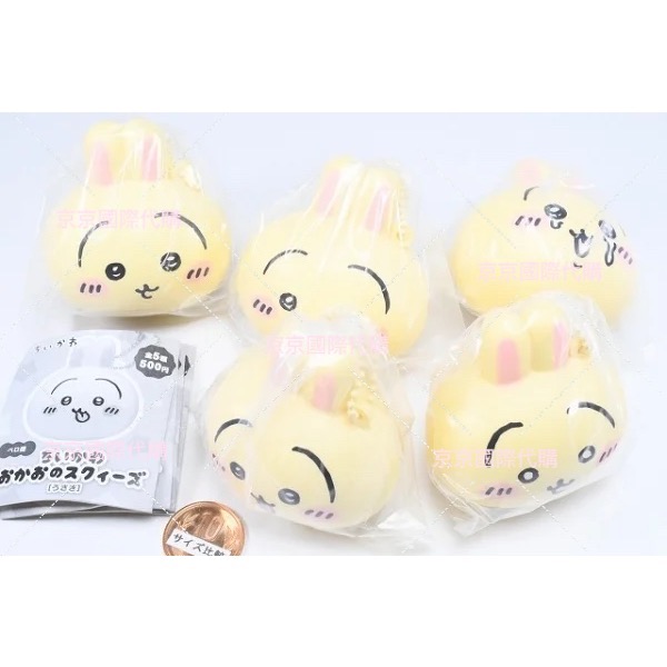 新品外掛扭蛋 日本🇯🇵吉伊卡哇 捏捏Q大頭臉-規格圖4