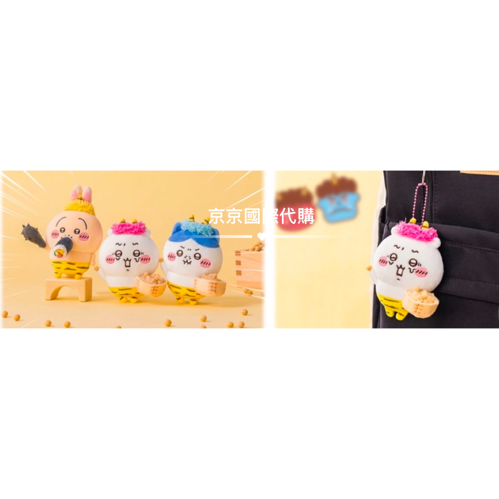 絕版限定🔥雷鬼 節氣限定 日本🇯🇵吉伊卡哇 雷鬼-細節圖2