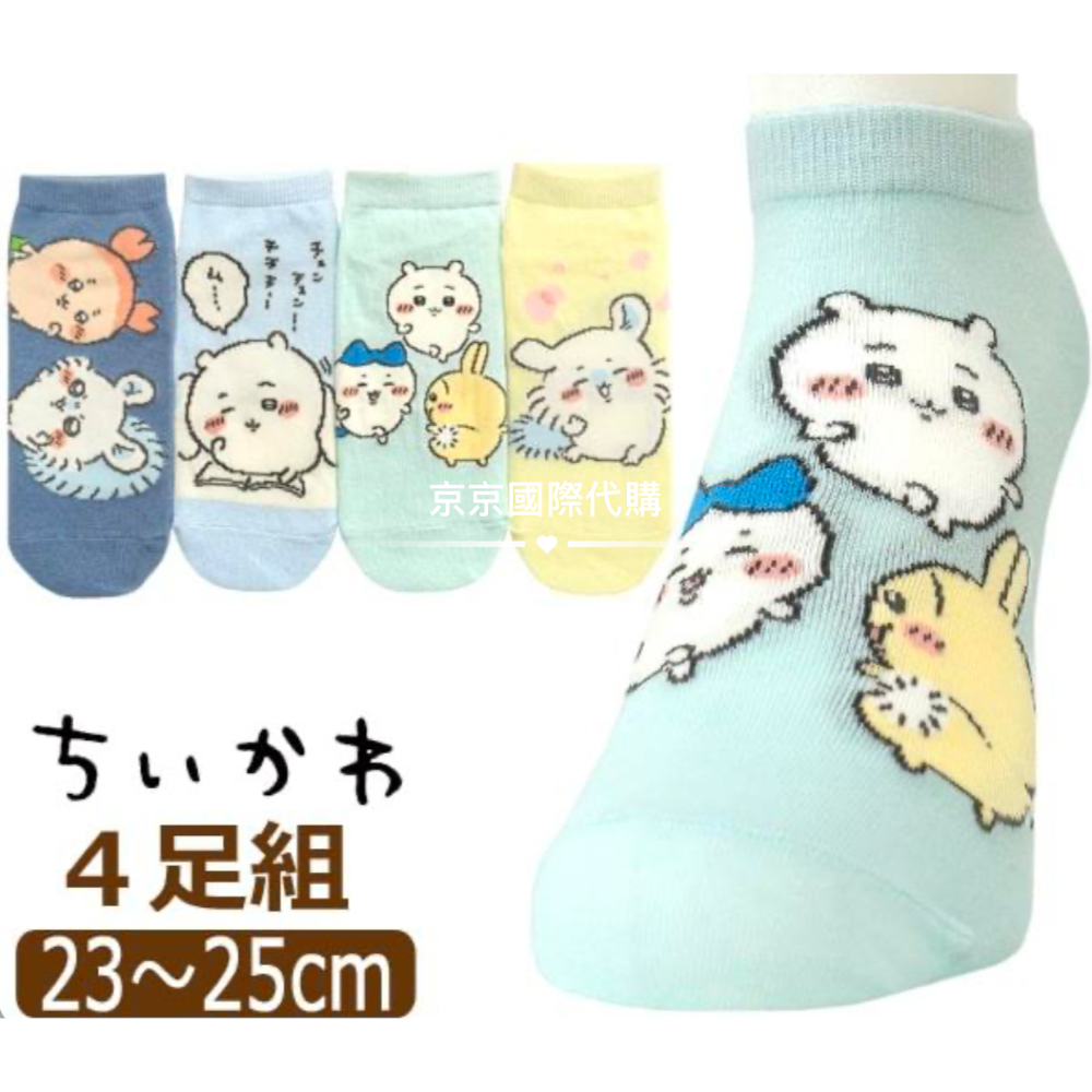 福袋4雙組🧧原價680特價🉐399 日本🇯🇵吉伊卡哇 4入襪 採用在動畫或漫畫中見過的場景設計 讓您會心一笑-細節圖2