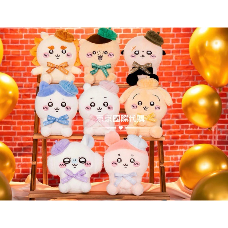 日本🇯🇵✈️吉伊卡哇 貝雷帽 娃娃-細節圖2