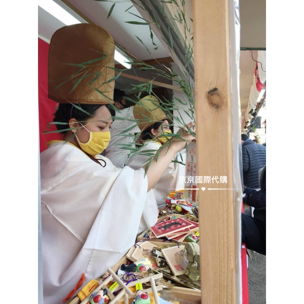 1/10早上12點收單採買 日本🇯🇵今宮戎神社⛩️ 寶船 開運福袋 約18cm 可以放存摺、印鑑或當吊飾、納福、納好運-細節圖2