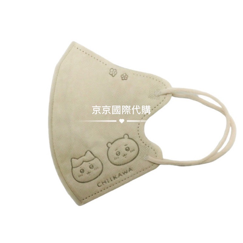 京京國際 現貨 日本🇯🇵✈️吉伊卡哇 3D立體口罩😷ㄧ邊是吉伊 小八 另一邊是兔兔 每天保護您不被空氣污染👍-細節圖2
