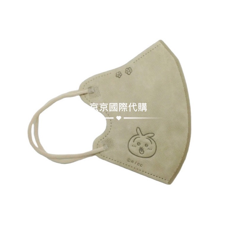 京京國際 現貨 日本🇯🇵✈️吉伊卡哇 3D立體口罩😷ㄧ邊是吉伊 小八 另一邊是兔兔 每天保護您不被空氣污染👍-細節圖3