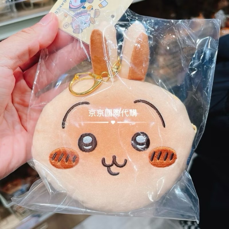 單品免運 京京國際 現貨 日本🇯🇵吉伊卡哇 麵包 大臉錢包吊飾 收納包 零錢包 小掛包 小包包-細節圖3