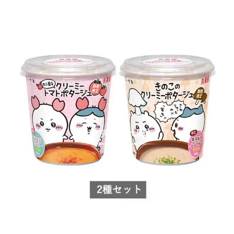 現貨 期間限定限量 日本🇯🇵✈️吉伊卡哇聯名千川杯湯【蟹味奶油番茄濃湯+蘑菇奶油濃湯】2件組～每杯隨機限定閃光貼紙-細節圖2