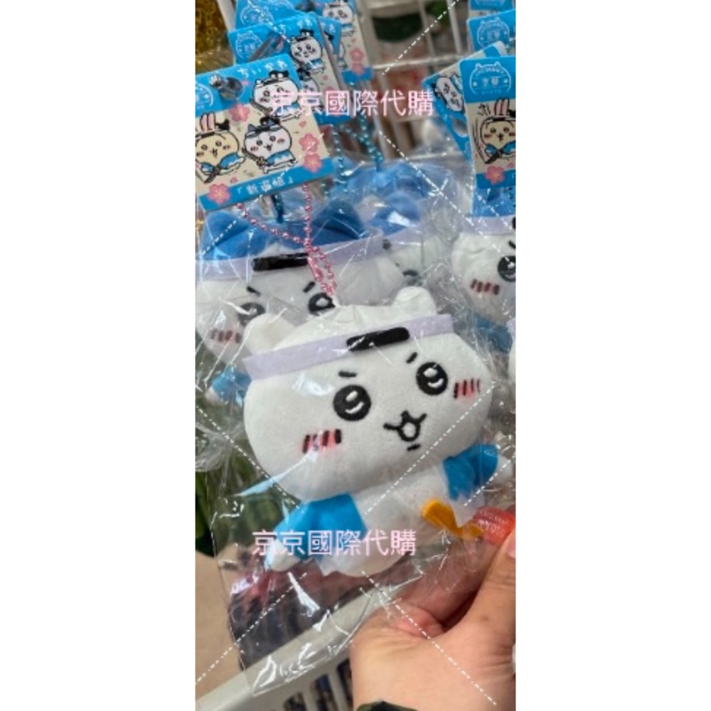 地區限定 大合集 東京 稻荷 飛驒 晴空塔 雷門 熊貓 富士山 京都 新選組 抹茶 滋賀 三重🇯🇵吉伊卡哇吊飾娃-規格圖4