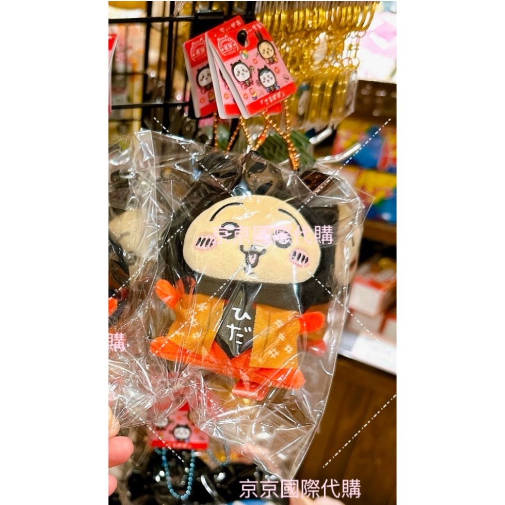 地區限定 大合集 東京 稻荷 飛驒 晴空塔 雷門 熊貓 富士山 京都 新選組 抹茶 滋賀 三重🇯🇵吉伊卡哇吊飾娃-規格圖4