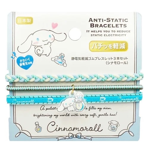 日本製🇯🇵防靜電橡膠手環 橡皮筋 冬季 靜電 三麗鷗 吊飾-細節圖6