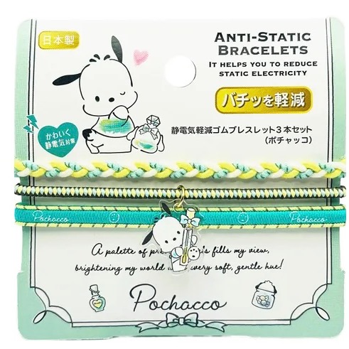 日本製🇯🇵防靜電橡膠手環 橡皮筋 冬季 靜電 三麗鷗 吊飾-細節圖7