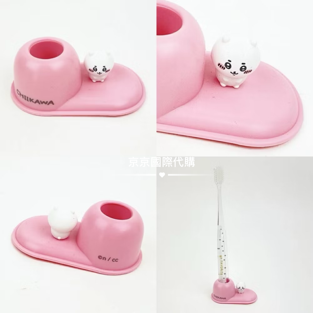 牙刷架 日本🇯🇵吉伊卡哇 每天早上起床刷牙晚上睡覺刷牙 隨手放可愛的造型架-細節圖4