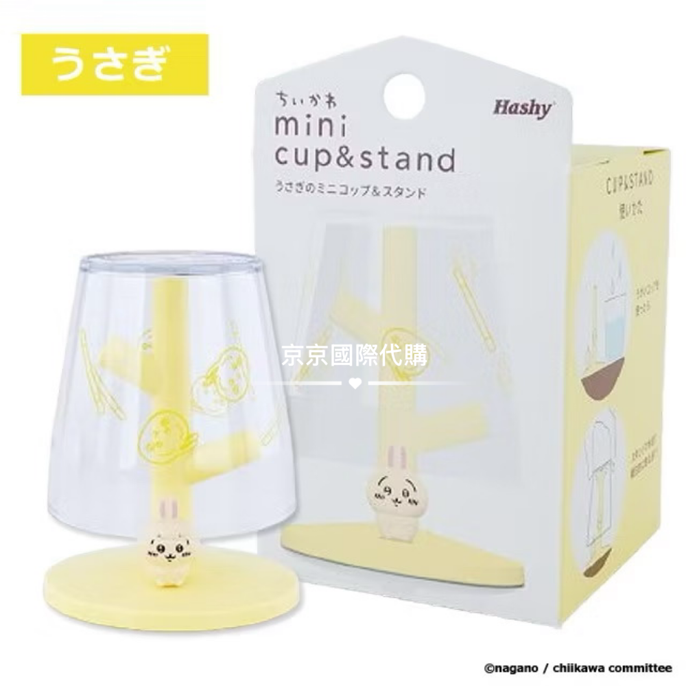 漱口杯+杯架 日本🇯🇵吉伊卡哇 每天早上起床刷牙晚上睡覺刷牙 隨手放可愛的造型架-規格圖4