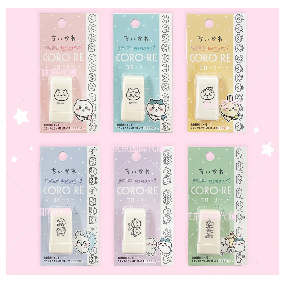 連續造型公仔 印章 日本🇯🇵吉伊卡哇 手帳繪圖 畫畫 工具 文具-細節圖2