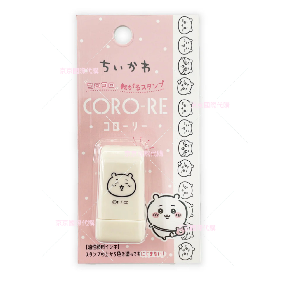 連續造型公仔 印章 日本🇯🇵吉伊卡哇 手帳繪圖 畫畫 工具 文具-規格圖3
