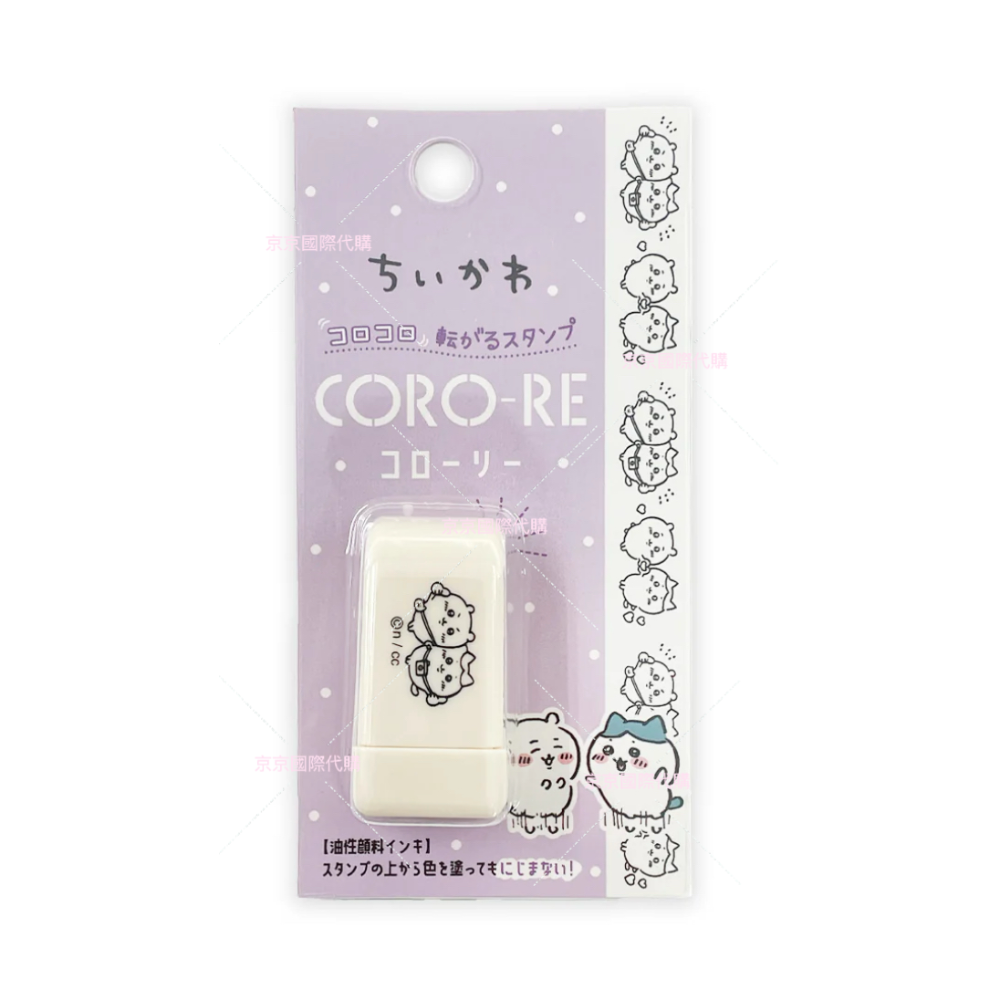 連續造型公仔 印章 日本🇯🇵吉伊卡哇 手帳繪圖 畫畫 工具 文具-規格圖3
