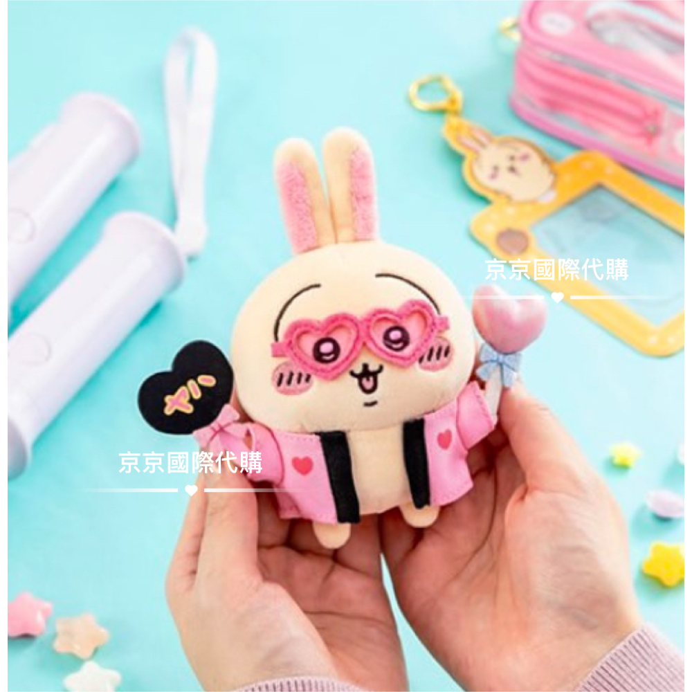 京京國際 水汪汪 大眼睛 萌眼兔 應援棒 愛心兔🔥笑眼吉伊 日本🇯🇵吉伊卡哇-細節圖2