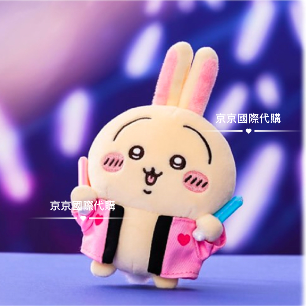 京京國際 水汪汪 大眼睛 萌眼兔 應援棒 愛心兔🔥笑眼吉伊 日本🇯🇵吉伊卡哇-細節圖3