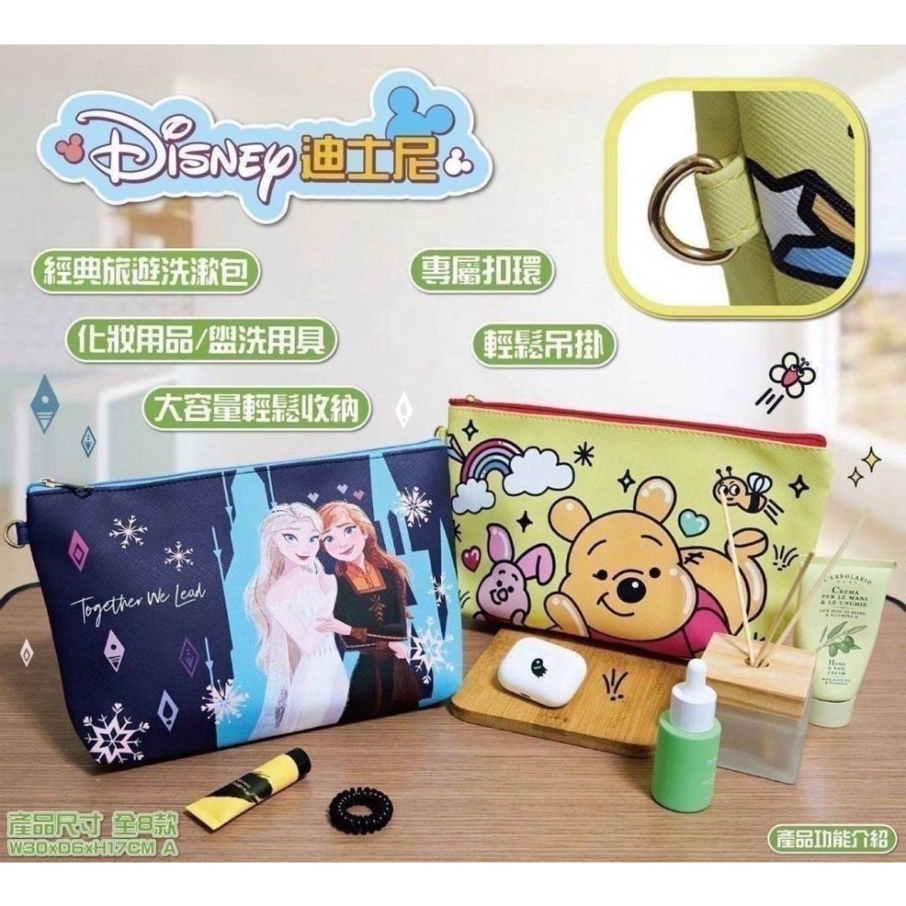 正版 迪士尼 超大收納包  米奇米妮 維尼 史迪奇 三眼怪 奇奇蒂蒂（全7種）尺寸17x6x30cm-細節圖2