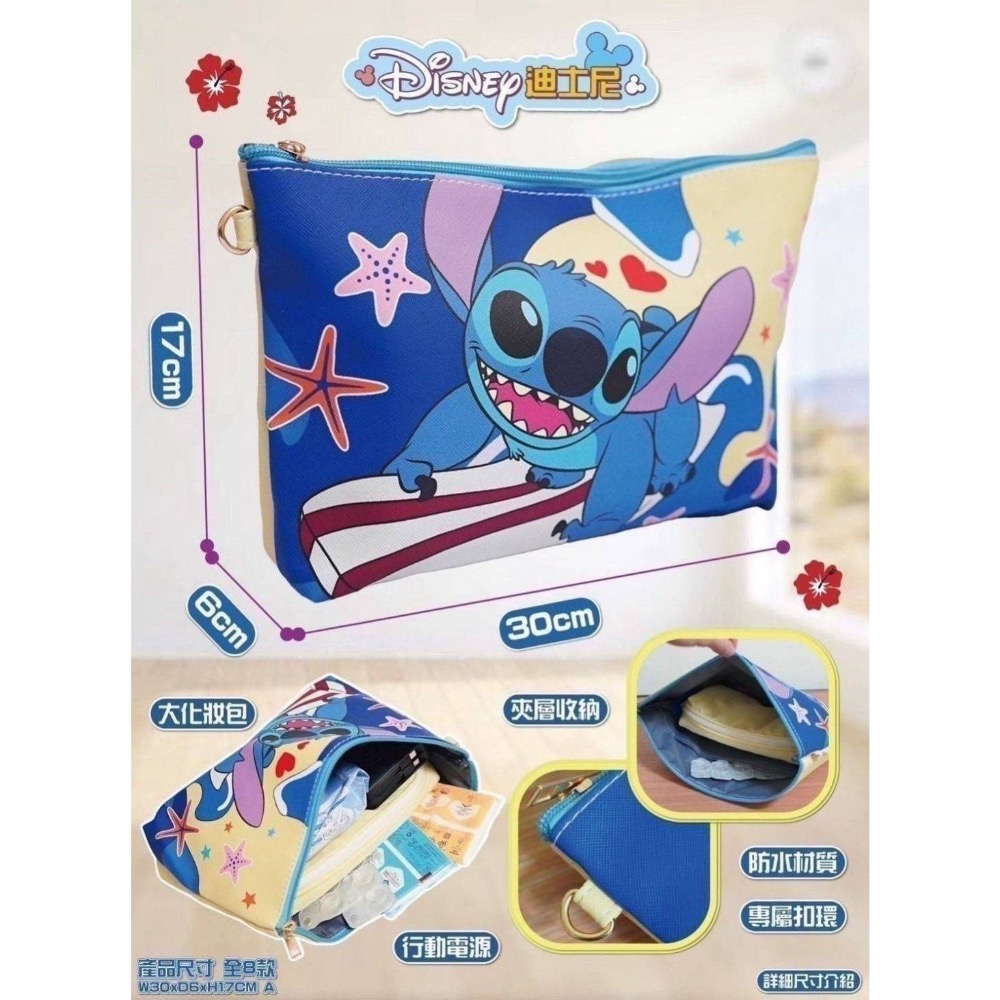 正版 迪士尼 超大收納包  米奇米妮 維尼 史迪奇 三眼怪 奇奇蒂蒂（全7種）尺寸17x6x30cm-細節圖5