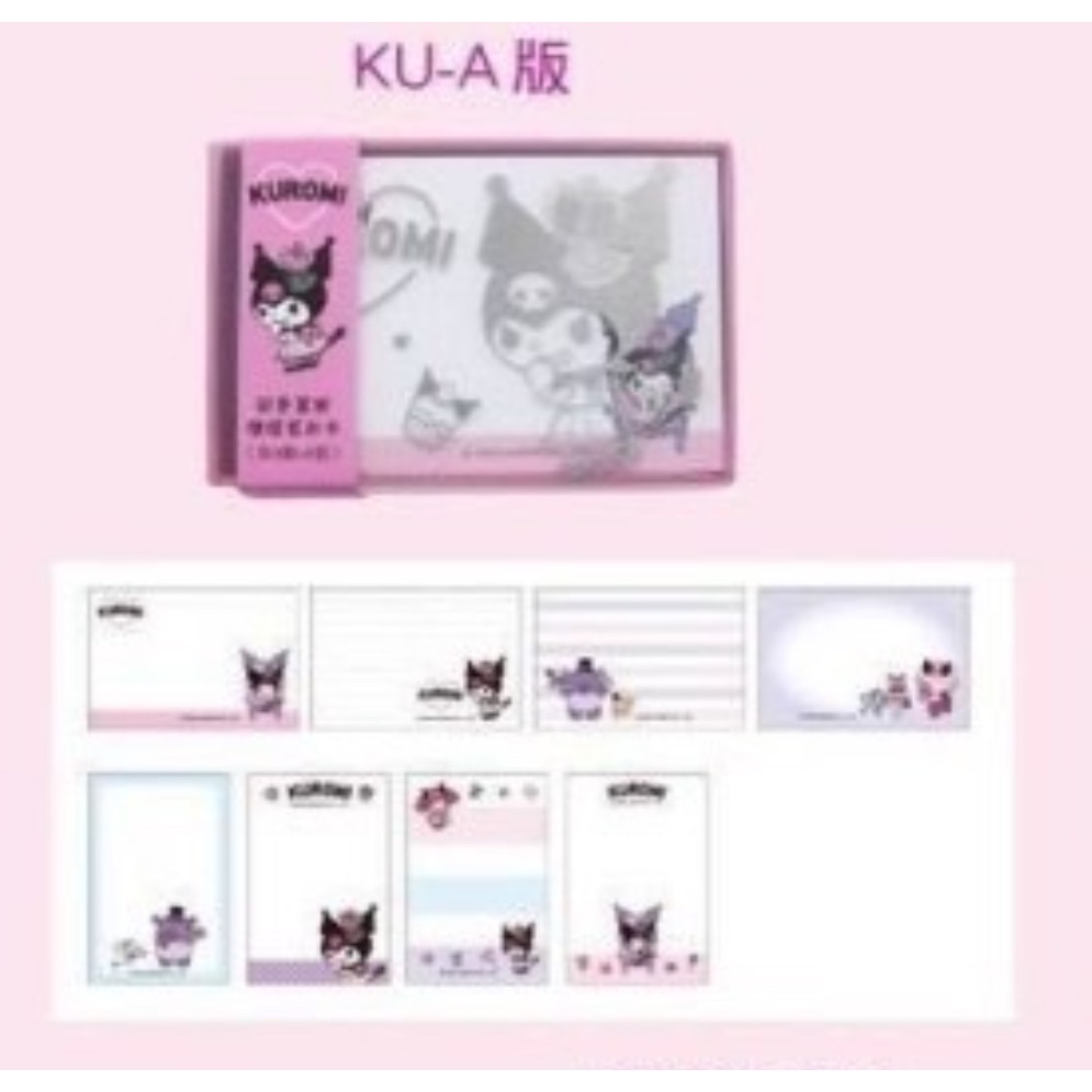正版 三麗鷗 酷洛米 人魚 大耳狗 彩色萬用便條名片 （全4種） 尺寸10.5x7x2.3cm-規格圖4