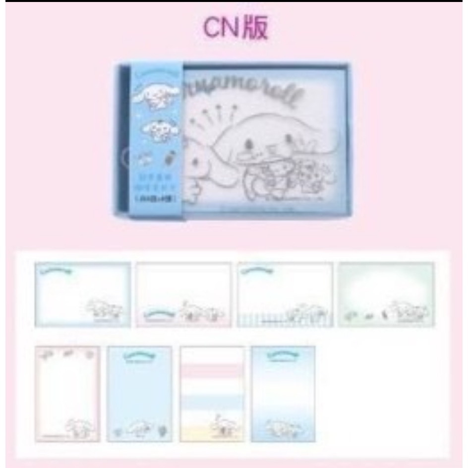 正版 三麗鷗 酷洛米 人魚 大耳狗 彩色萬用便條名片 （全4種） 尺寸10.5x7x2.3cm-規格圖4