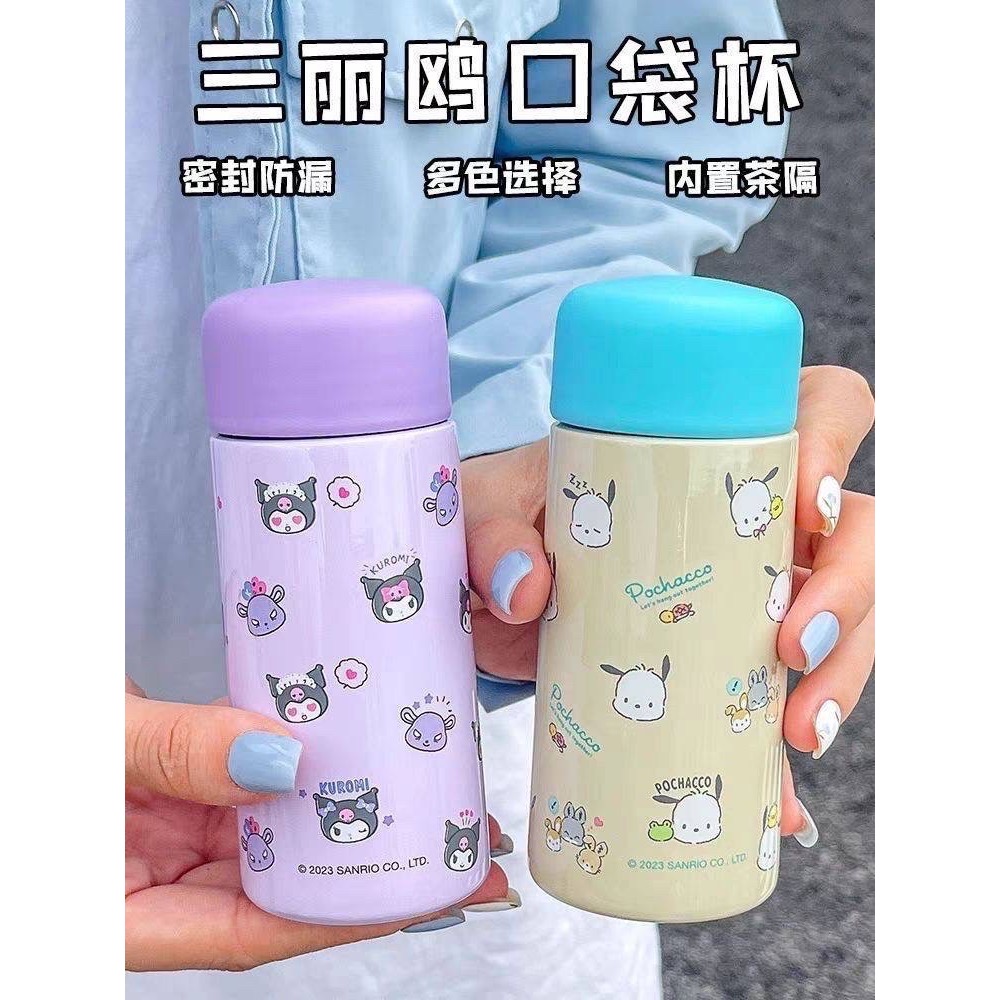 正版 三麗鷗 大耳狗 酷洛米 美樂蒂 帕恰狗 304不鏽鋼口袋保溫杯 容量150ml 尺寸5.3x5.3x12.6cm-細節圖5