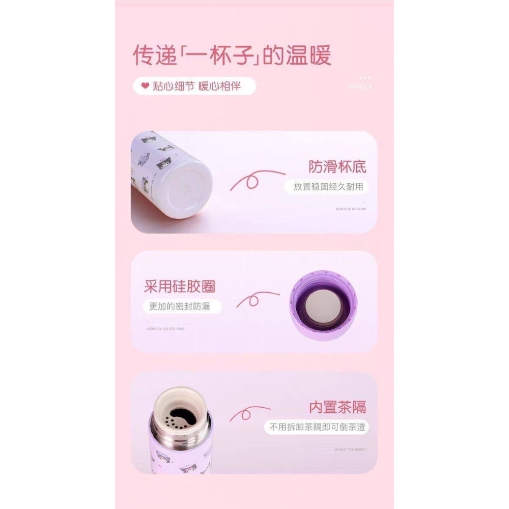 正版 三麗鷗 大耳狗 酷洛米 美樂蒂 帕恰狗 304不鏽鋼口袋保溫杯 容量150ml 尺寸5.3x5.3x12.6cm-細節圖7