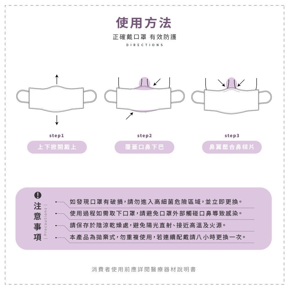 MIT 三麗鷗 正版《酷洛米》惡魔版口罩30入 親子同款-細節圖7