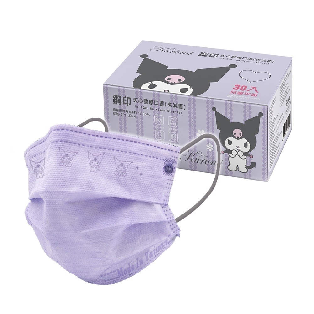 MIT 三麗鷗 正版《酷洛米》惡魔版口罩30入 親子同款-細節圖10