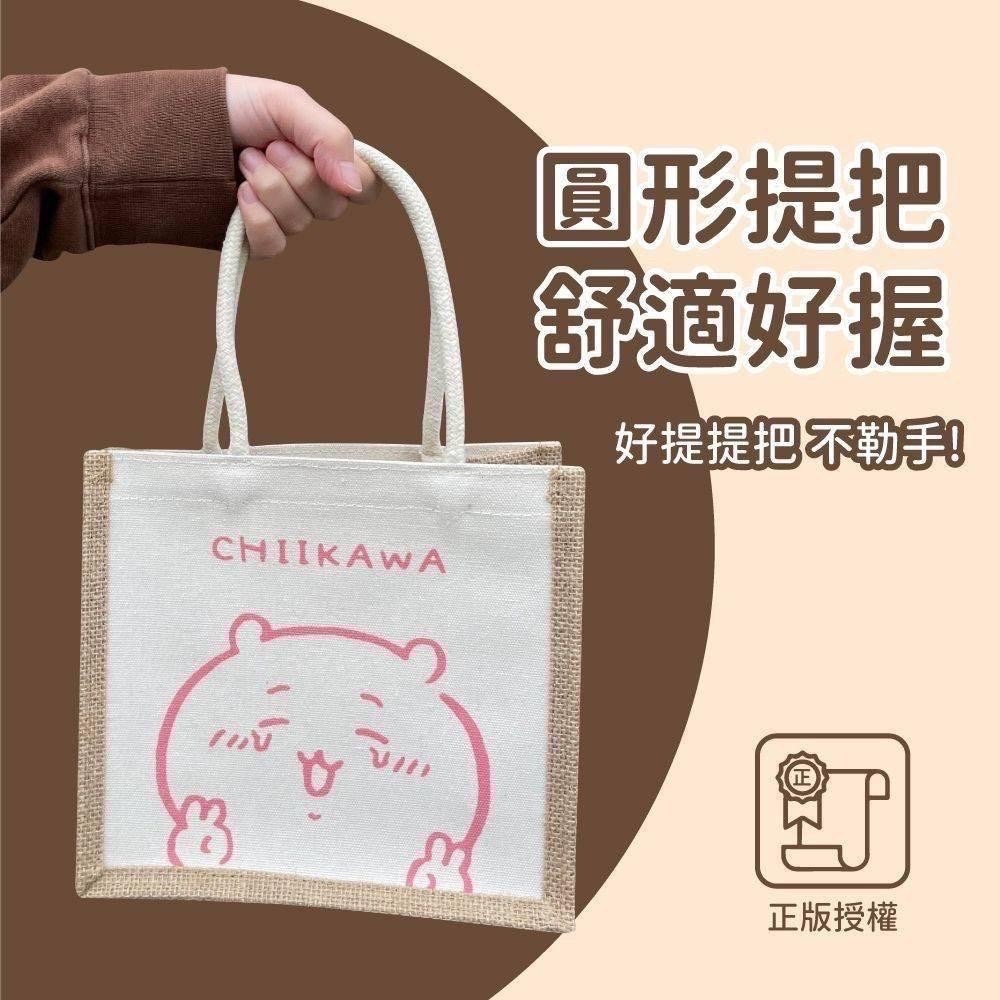 吉伊卡哇 麻布手提袋3款 正版 限定限量🛍️麻布堅固耐用 承重好耐拉扯、不易斷裂喔！-細節圖6
