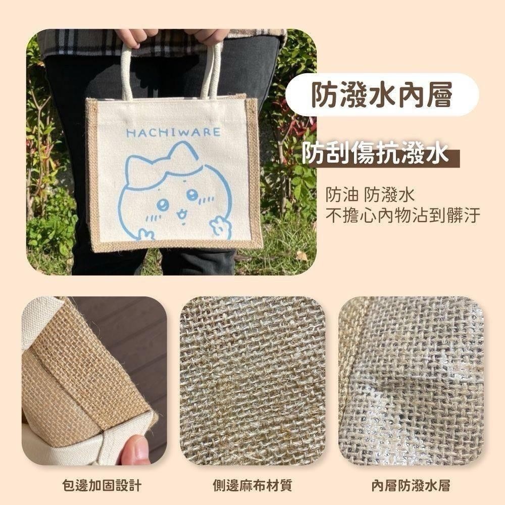 吉伊卡哇 麻布手提袋3款 正版 限定限量🛍️麻布堅固耐用 承重好耐拉扯、不易斷裂喔！-細節圖3