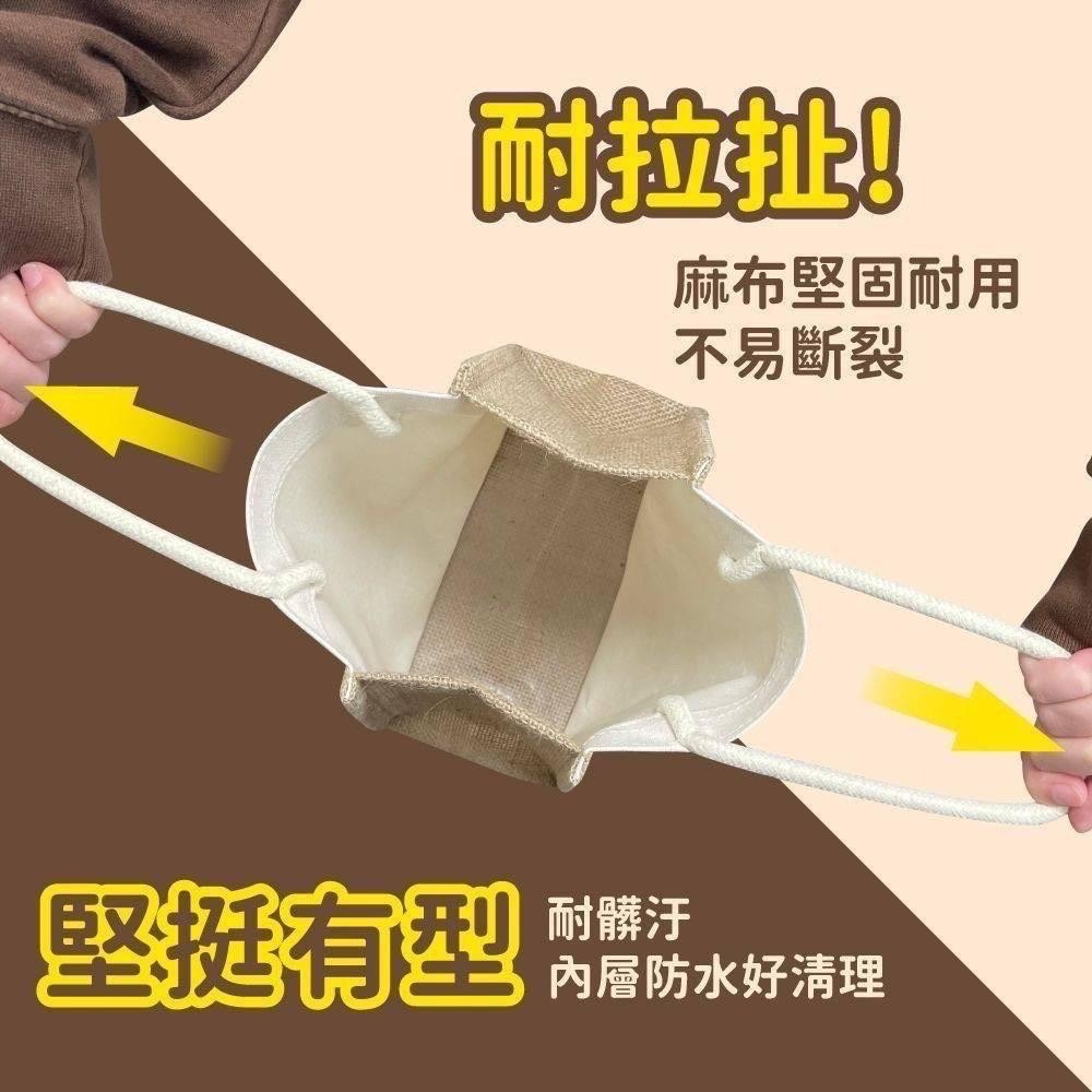 吉伊卡哇 麻布手提袋3款 正版 限定限量🛍️麻布堅固耐用 承重好耐拉扯、不易斷裂喔！-細節圖7