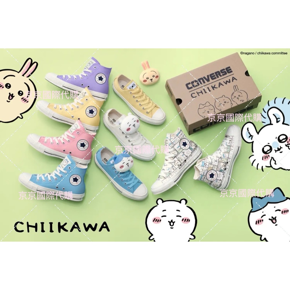 萬眾矚目 滿版吉伊卡哇高筒帆布鞋 首款合作 CONVERSE 聯名款 百搭鼻祖鞋款 誰穿誰好看 日本🇯🇵限量限定發售-細節圖4