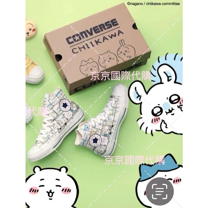 萬眾矚目 滿版吉伊卡哇高筒帆布鞋 首款合作 CONVERSE 聯名款 百搭鼻祖鞋款 誰穿誰好看 日本🇯🇵限量限定發售-規格圖4