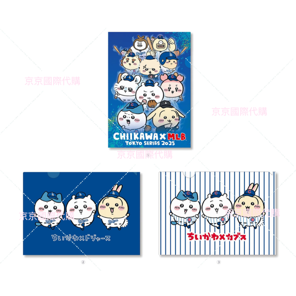 京京國際 棒球⚾️MLB 聯名 x 吉伊卡哇 錯過不再 🇯🇵即將🔚-細節圖3