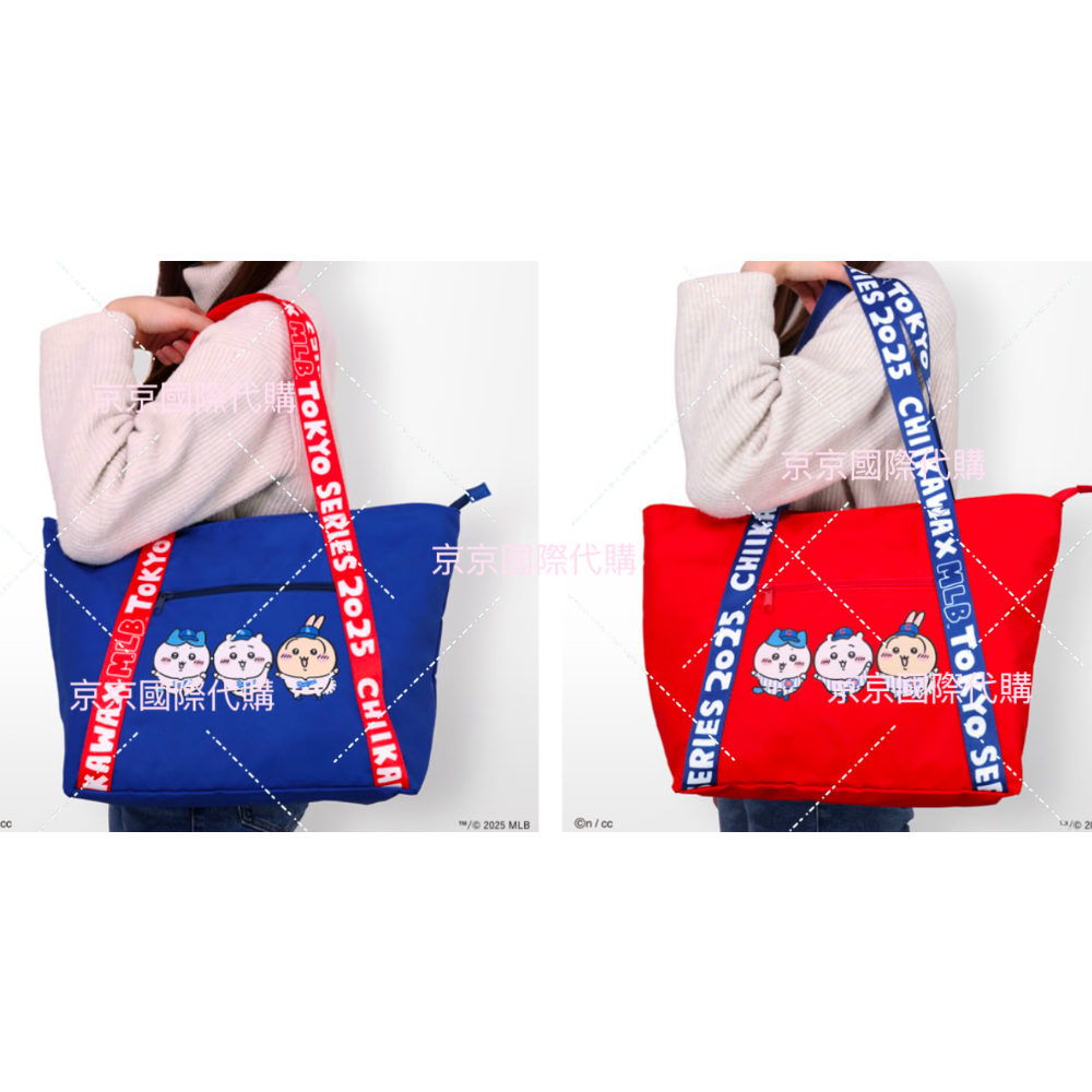 京京國際 棒球⚾️MLB 聯名 x 吉伊卡哇 錯過不再 🇯🇵即將🔚-細節圖4