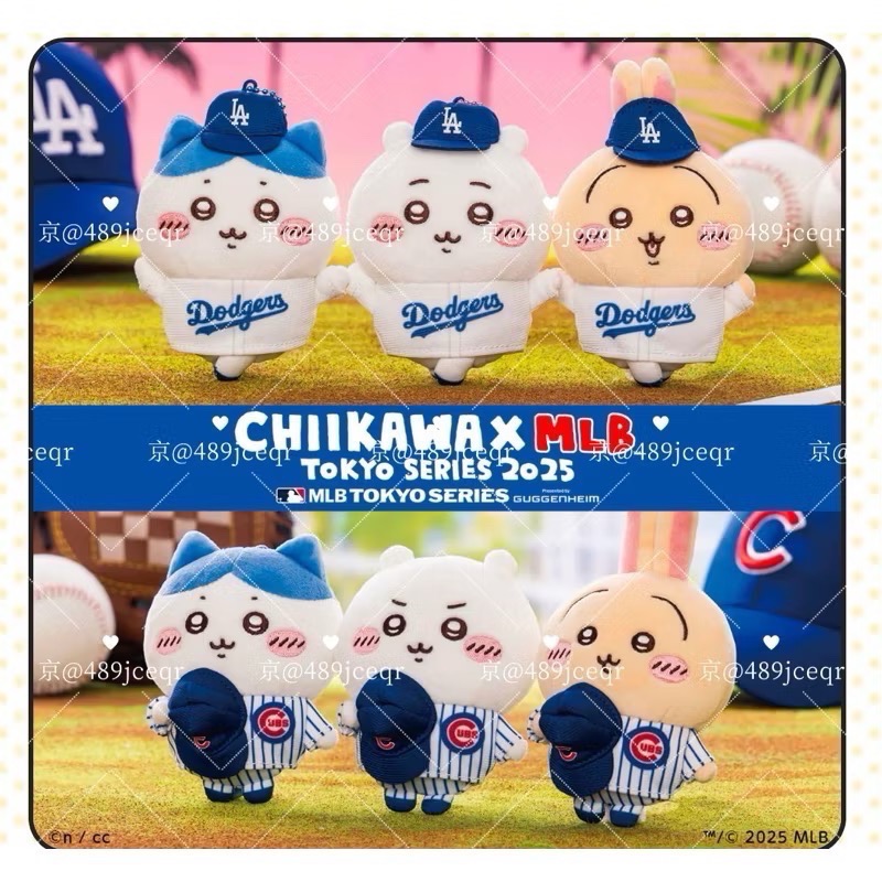 京京國際 棒球⚾️MLB 聯名 x 吉伊卡哇 錯過不再 🇯🇵即將🔚-規格圖6